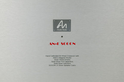 Audio Note AN-E-SOGON Alnico Loudspeakers